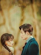 半妖傾城劇情介紹(1-20全集)