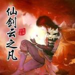 仙劍云之凡劇情介紹(1-45全集)