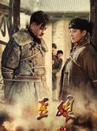 豆娘劇情介紹(1-40全集)