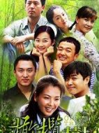 橄欖樹(shù)劇情介紹(1-32全集)