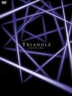 三角迷蹤