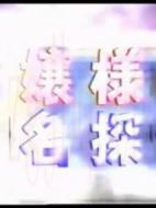 千金小姐是名偵探海報(bào)