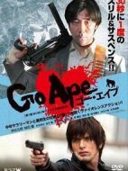 發(fā)瘋劇情介紹(1-1全集)