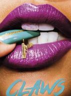 美爪屋第一季劇情介紹(1-10全集)