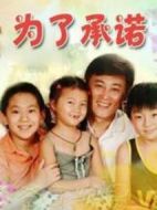 爸爸不容易劇情介紹(1-21全集)