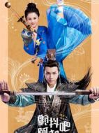 顫抖吧！阿部劇情介紹(1-25全集)