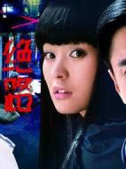 絕路劇情介紹(1-20全集)