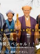 水戶黃門第40部劇情介紹(1-20全集)