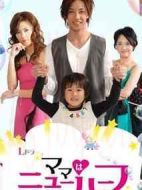 媽媽是人妖劇情介紹(1-全集)