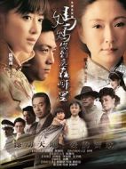 媽媽你到底在哪里