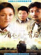 看不見的背后劇情介紹(1-36全集)