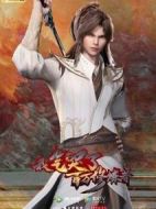 我氣哭了百萬修煉者劇情介紹(1-160全集)