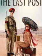 最后的崗哨