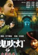 大漠迷墓劇情介紹(1-30全集)