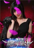 超能姐姐大作戰(zhàn)劇情介紹(1-16全集)