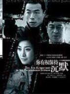 你有權(quán)保持沉默劇情介紹(1-23全集)