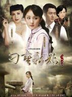 刁蠻新娘劇情介紹(1-34全集)