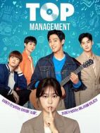 頂級經(jīng)紀公司