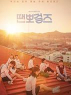 國標舞女孩海報