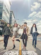 讓開，命運啊劇情介紹(1-120全集)