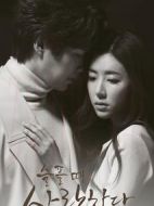 悲傷時(shí)愛你劇情介紹(1-40全集)