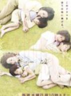 愛與寬恕劇情介紹(1-10全集)