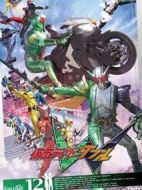 假面騎士W劇情介紹(1-49全集)