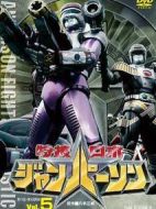 特搜機器人強帕森劇情介紹(1-50全集)