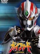 七星斗神凱法特劇情介紹(1-26全集)