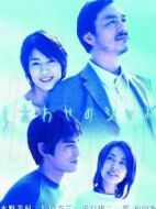 幸福的秘笈劇情介紹(1-12全集)