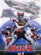 時(shí)空戰(zhàn)士史比魯邦海報(bào)