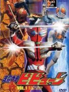 超神三戰(zhàn)士劇情介紹(1-36全集)