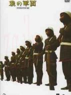 猿人軍團劇情介紹(1-26全集)