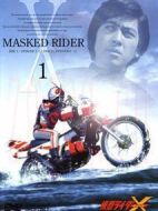 假面騎士X劇情介紹(1-35全集)