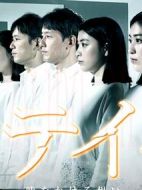 retake劇情介紹(1-8全集)