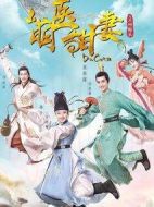 萌醫(yī)甜妻劇情介紹(1-28全集)