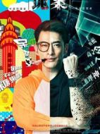 詭案劇情介紹(1-10全集)