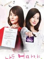 我也是媽媽啊劇情介紹(1-120全集)