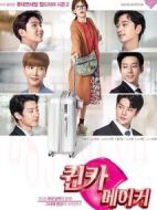 女神締造者海報