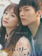 過來(lái)抱抱我劇情介紹(1-32全集)