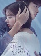 從天而降的一億顆星星海報(bào)