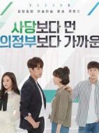 比舍堂遠(yuǎn)比議政府近第三季