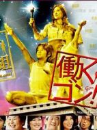 工作狂媽媽劇情介紹(1-1全集)