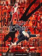 快杰捷巴多劇情介紹(1-32全集)