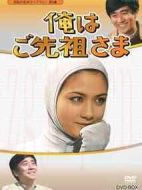 我是祖先大人劇情介紹(1-14全集)