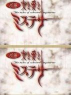 JET推理劇場(chǎng)劇情介紹(1-44全集)