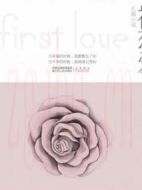初戀愛劇情介紹(1-20全集)