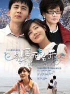 冬暖花會(huì)開(kāi)劇情介紹(1-32全集)