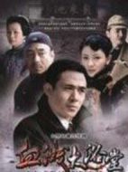 大浴堂劇情介紹(1-34全集)