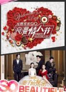 妻子的秘密（衛(wèi)視版）劇情介紹(1-55全集)